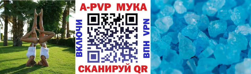 hydra онион  Власиха  A-PVP кристаллы  даркнет сайт 