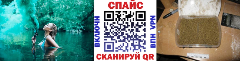 Бутират Butirat  купить наркотики сайты  МЕГА онион  Власиха 