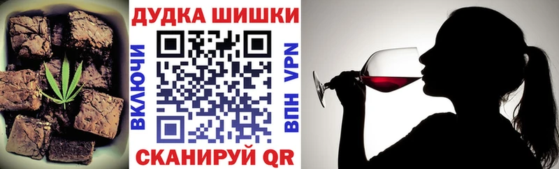 ссылка на мегу ONION  Власиха  Печенье с ТГК конопля 