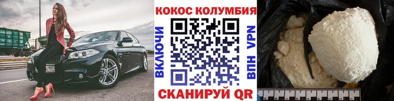 Кокаин Fish Scale Власиха