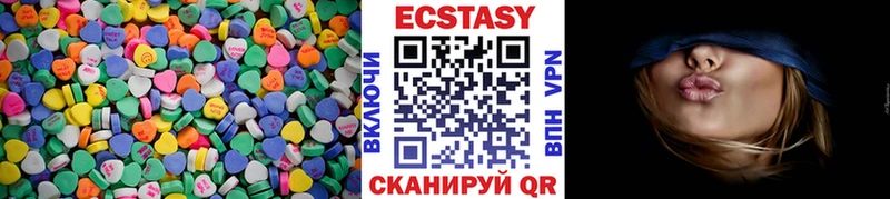 ЭКСТАЗИ 99%  Власиха 