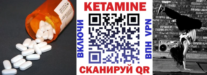 дарнет шоп Власиха площадка Telegram КЕТАМИН VHQ blacksprut зеркало