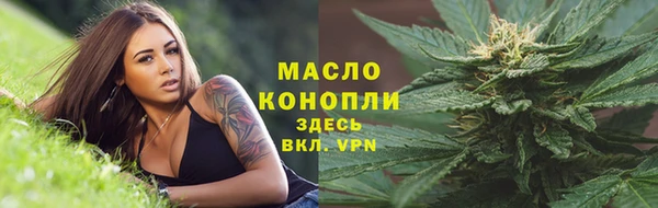 первитин Бугульма