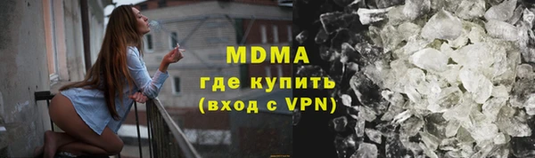 кокаин колумбия Бронницы