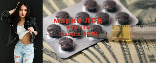 первитин Бугульма