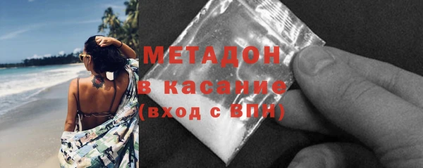 меф Бородино