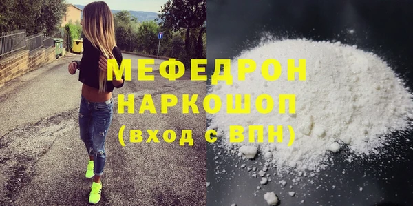 ГАЛЛЮЦИНОГЕННЫЕ ГРИБЫ Богданович