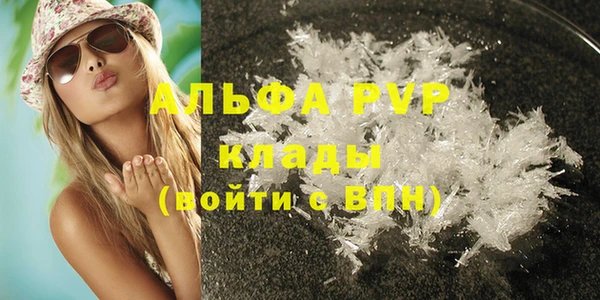 кокаин перу Богородицк