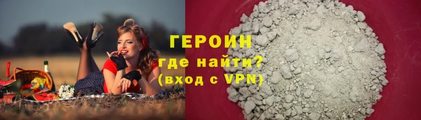 гидропоника Богородск