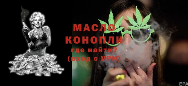 кокаин перу Богородицк