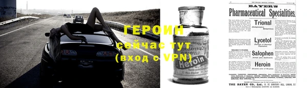 меф Бородино