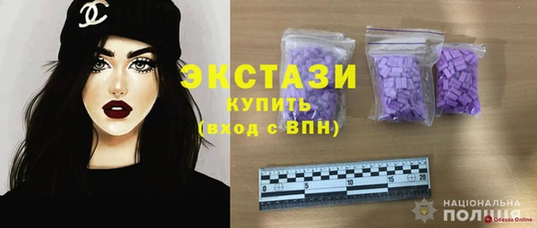 кокаин перу Богородицк