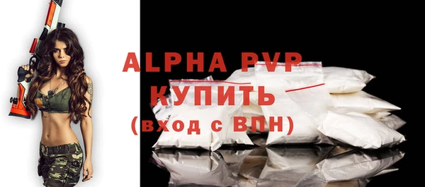 меф Бородино