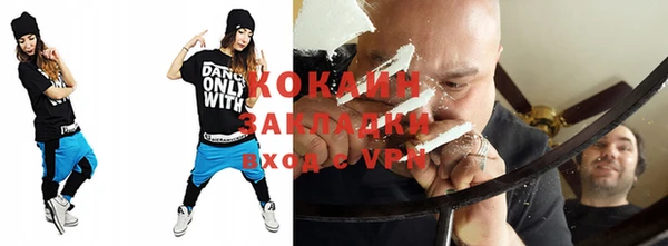 кокаин колумбия Бронницы