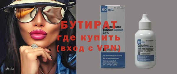 меф Бородино