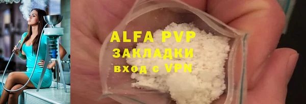 меф Бородино