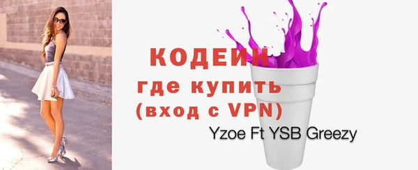 первитин Бугульма
