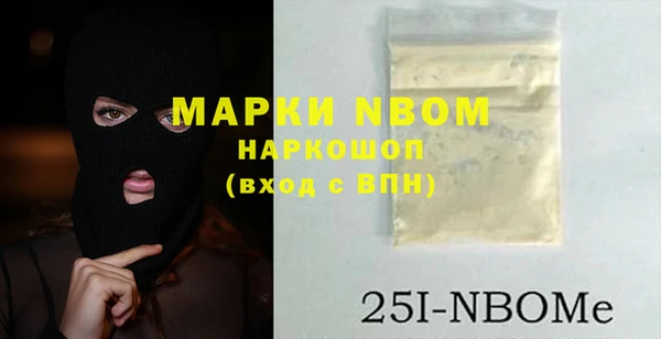 кокаин колумбия Бронницы