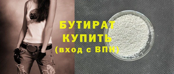 ГАЛЛЮЦИНОГЕННЫЕ ГРИБЫ Богданович