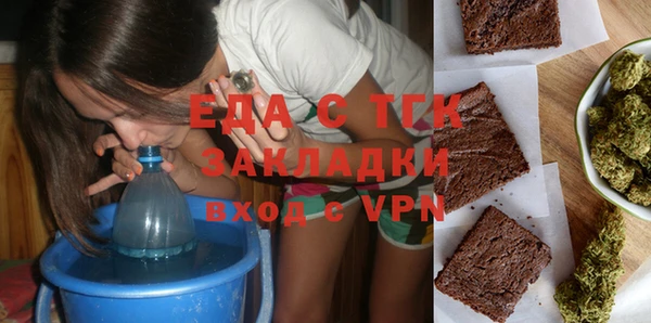 кокаин перу Богородицк