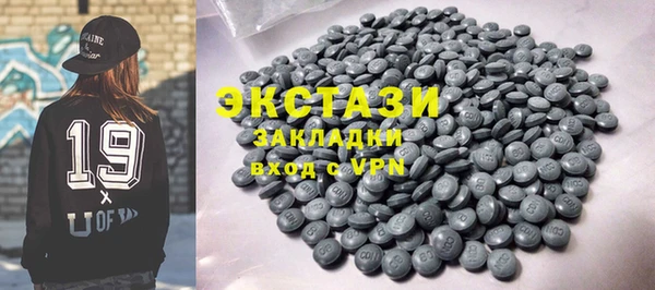 гидропоника Богородск