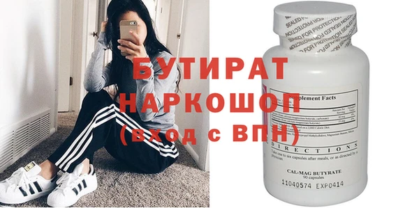гидропоника Богородск