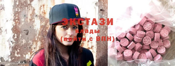 первитин Бугульма