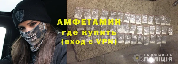 первитин Бугульма