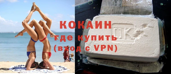 кокаин перу Богородицк