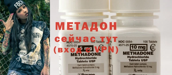 кокаин перу Богородицк