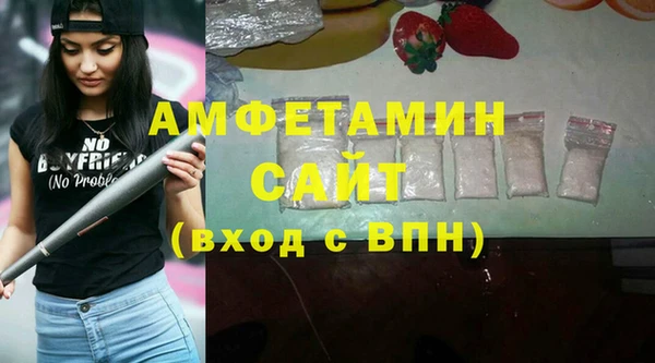 меф Бородино