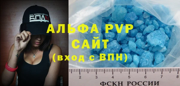 первитин Бугульма