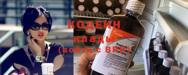 бутик Ростов