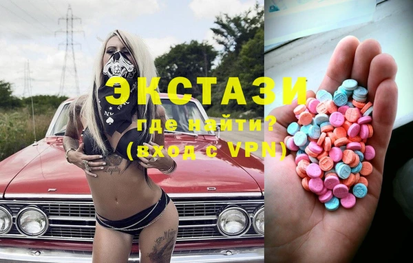 первитин Бугульма