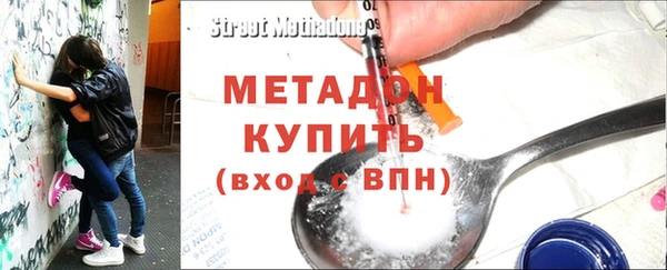 меф Бородино