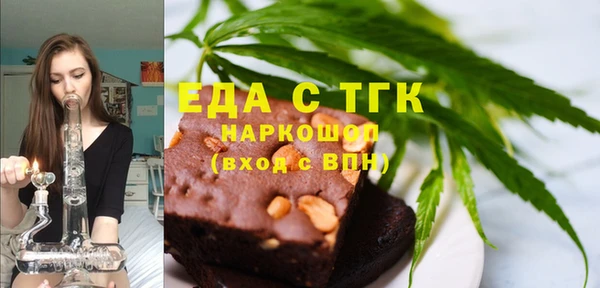 первитин Бугульма