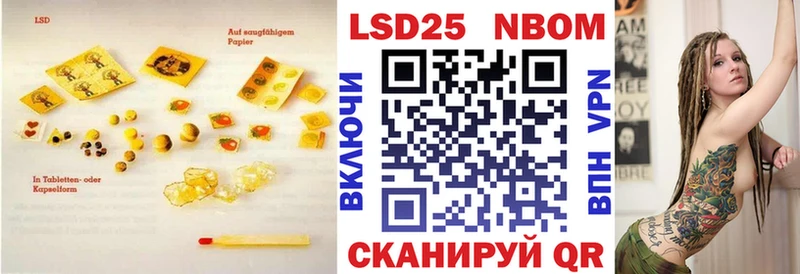 Лсд 25 экстази кислота  Власиха 