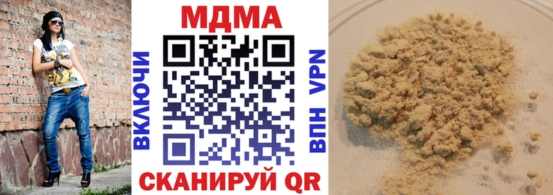 blacksprut рабочий сайт  Власиха  МДМА crystal 