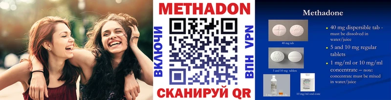 МЕТАДОН VHQ  Власиха 