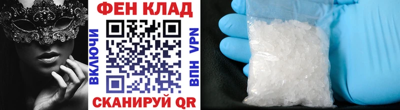 МЕТАМФЕТАМИН Декстрометамфетамин 99.9%  shop наркотические препараты  Власиха 