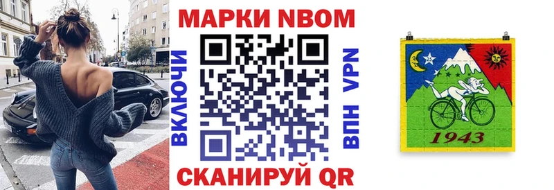 мега зеркало  Власиха  Наркотические марки 1,8мг 