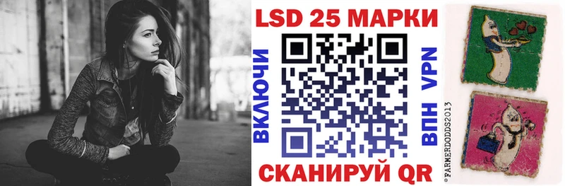Наркотические марки 1500мкг Власиха