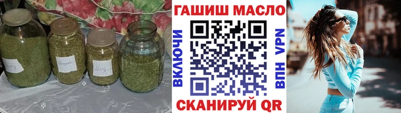ТГК THC oil  Власиха 
